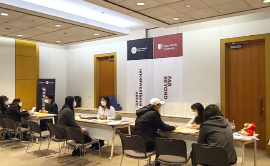 사진= 한국뉴욕주립대학교, 원서지원센터 입학 상담 모습